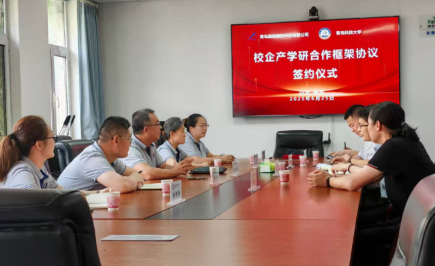 wechat_2025-06-26_133240_168.png